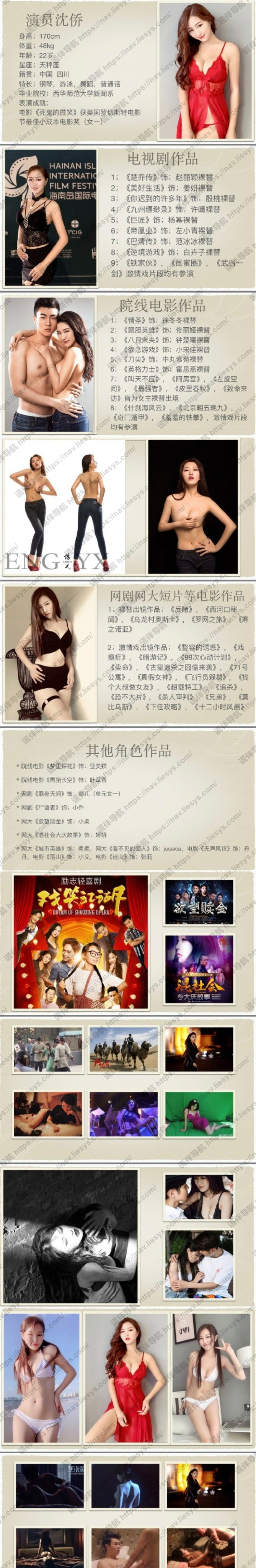 「GIF出处」网络热传的脱衣裸背妹子居然是她