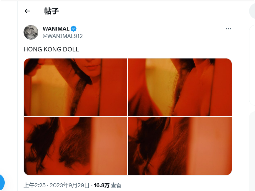 疑似WANIMAL拍摄Hongkong Doll露脸照