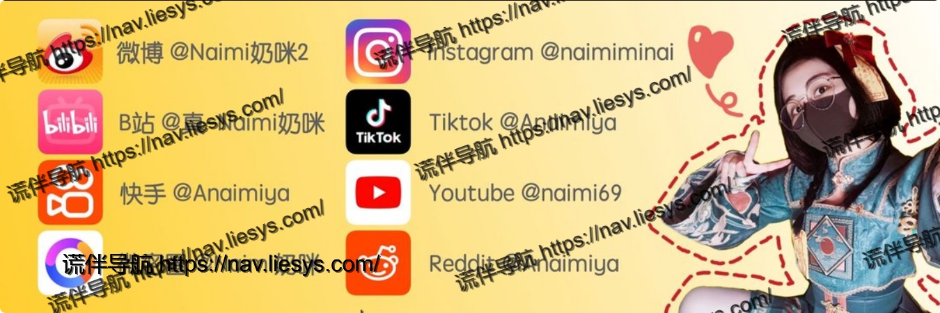 两个平台两种版本，体验反差带来的快感