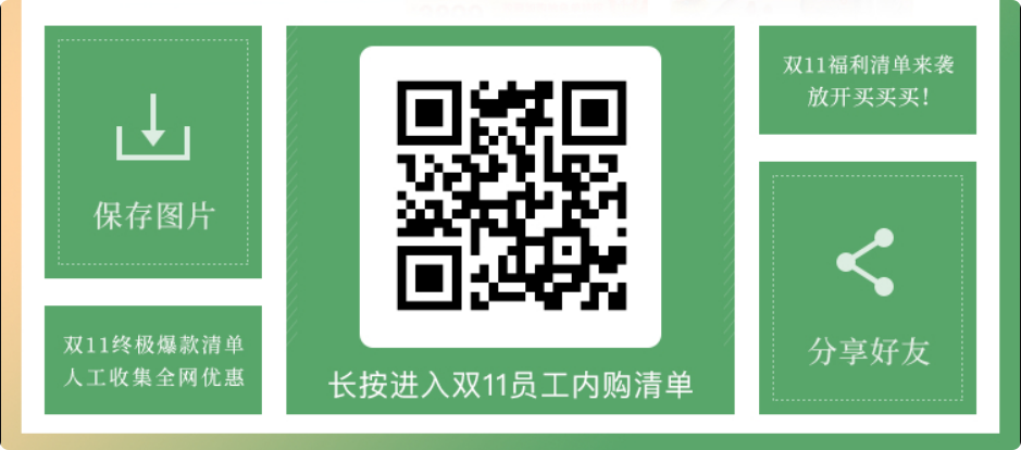 熬了一夜  终于整理出了福利清单!!