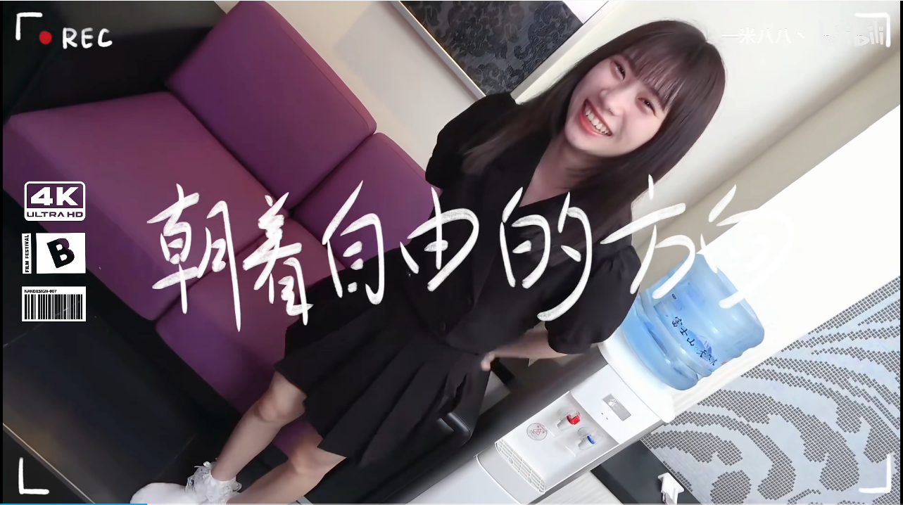 隐藏在B站的FC2番号发布者,新更新一个