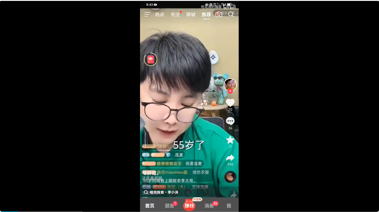 这一大嘟噜真让阿姨欲罢不能