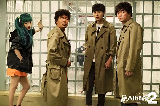 唐人街探案2 上线流媒体