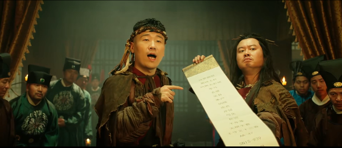 《李时,你是真顽皮》剧组也很顽皮,直接上番号