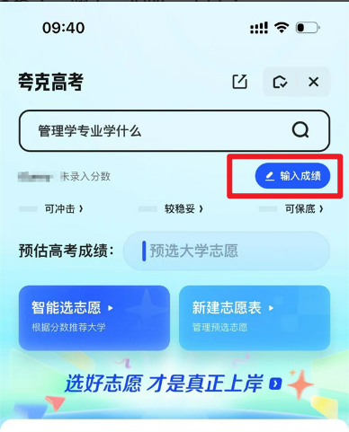 夸克网盘免费领取3个月青春版会员,3T空间