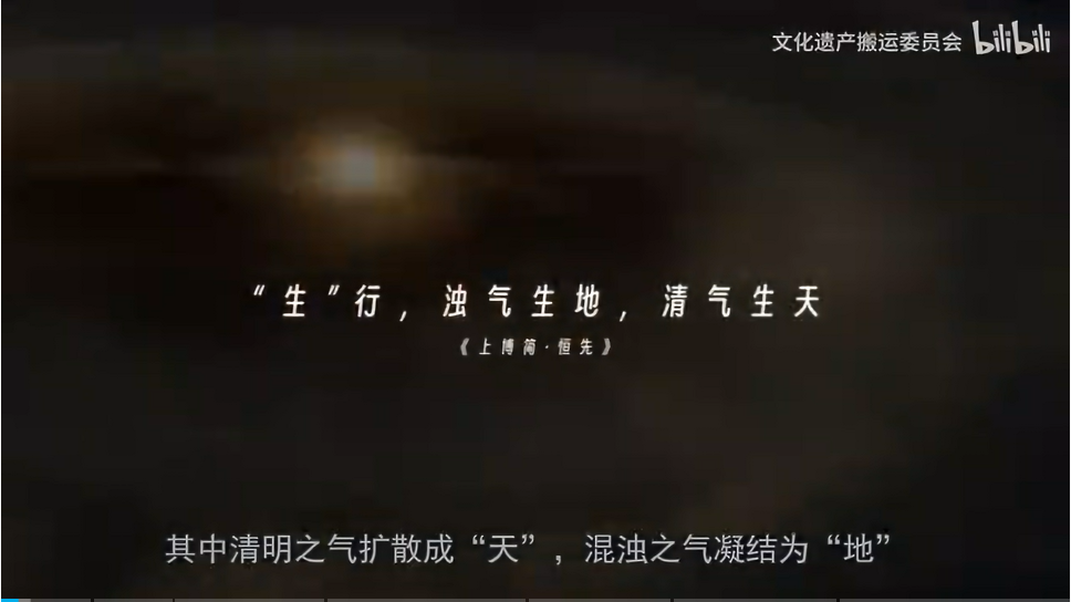 文化遗产搬运委员会：《诸神简史》纯享版 带你了解中国诸神体系