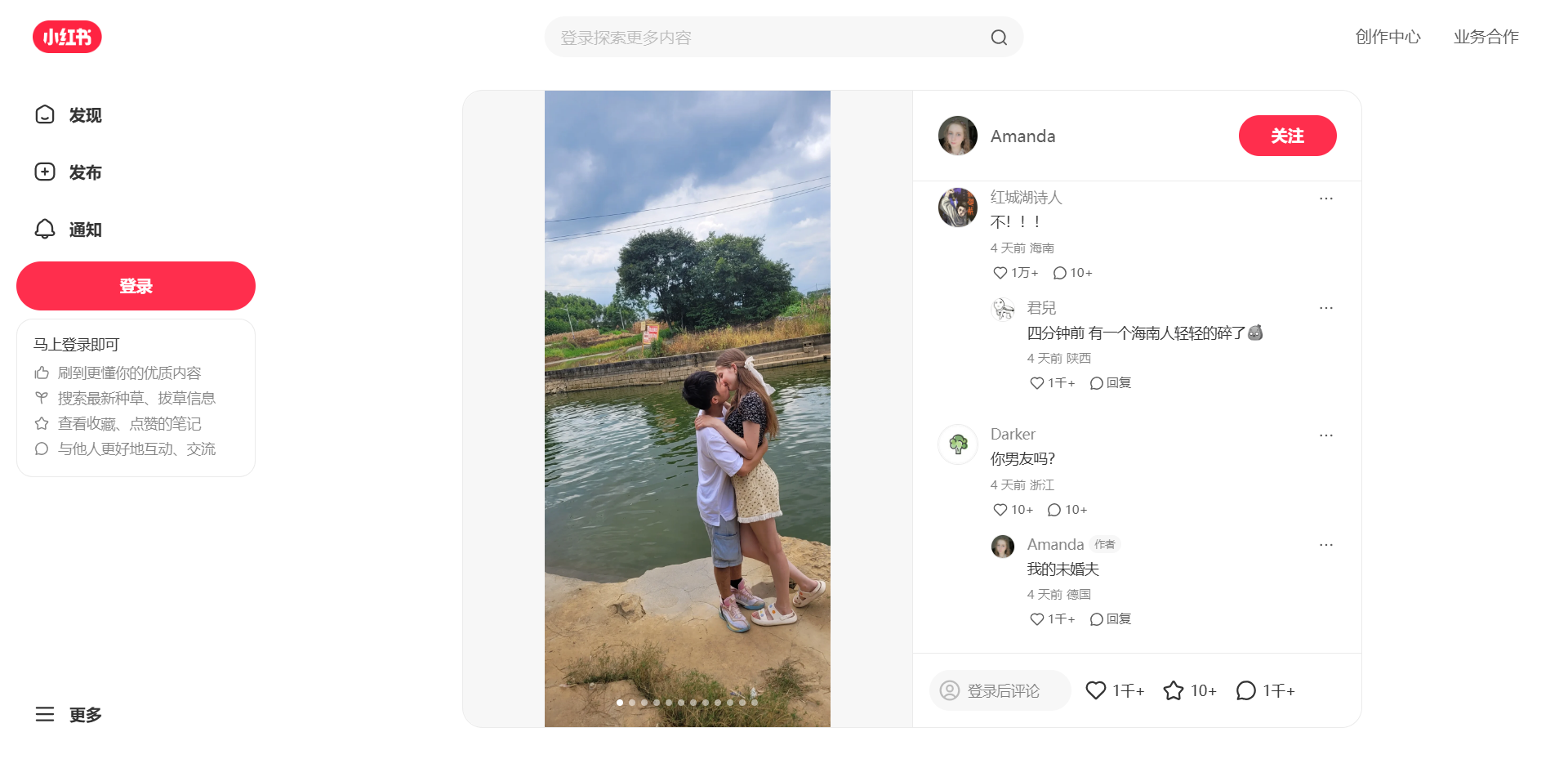 广西小伙对象是外国美女，小红书的女性破防了！