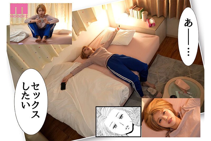 桂あいり漫画作品《醒时同交欢》漫改真人版番外篇出炉