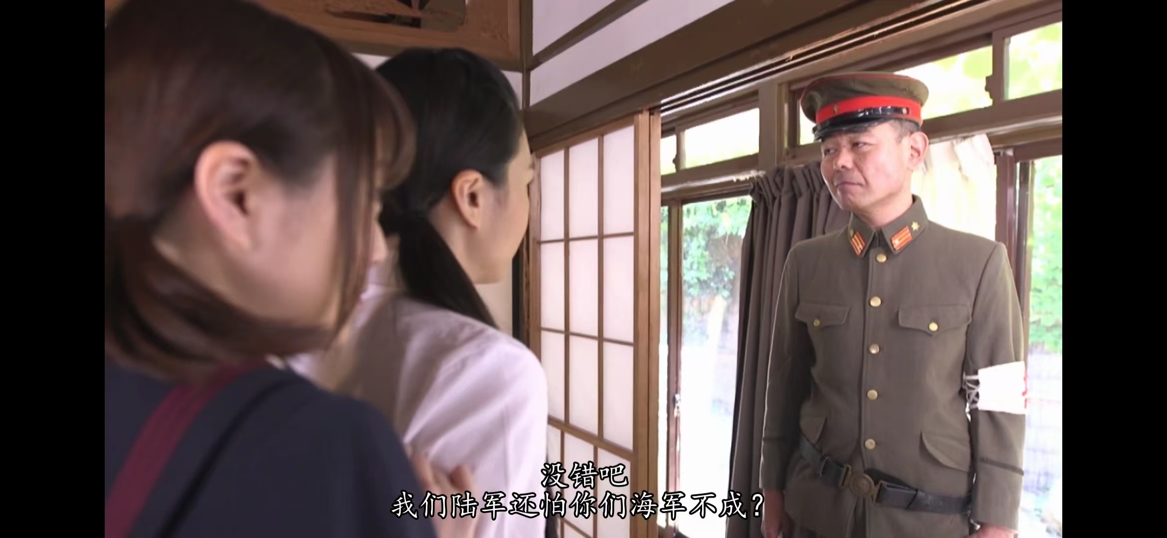昭和女のエレジー：日本海军有关系，干我日本陆军什么事儿？