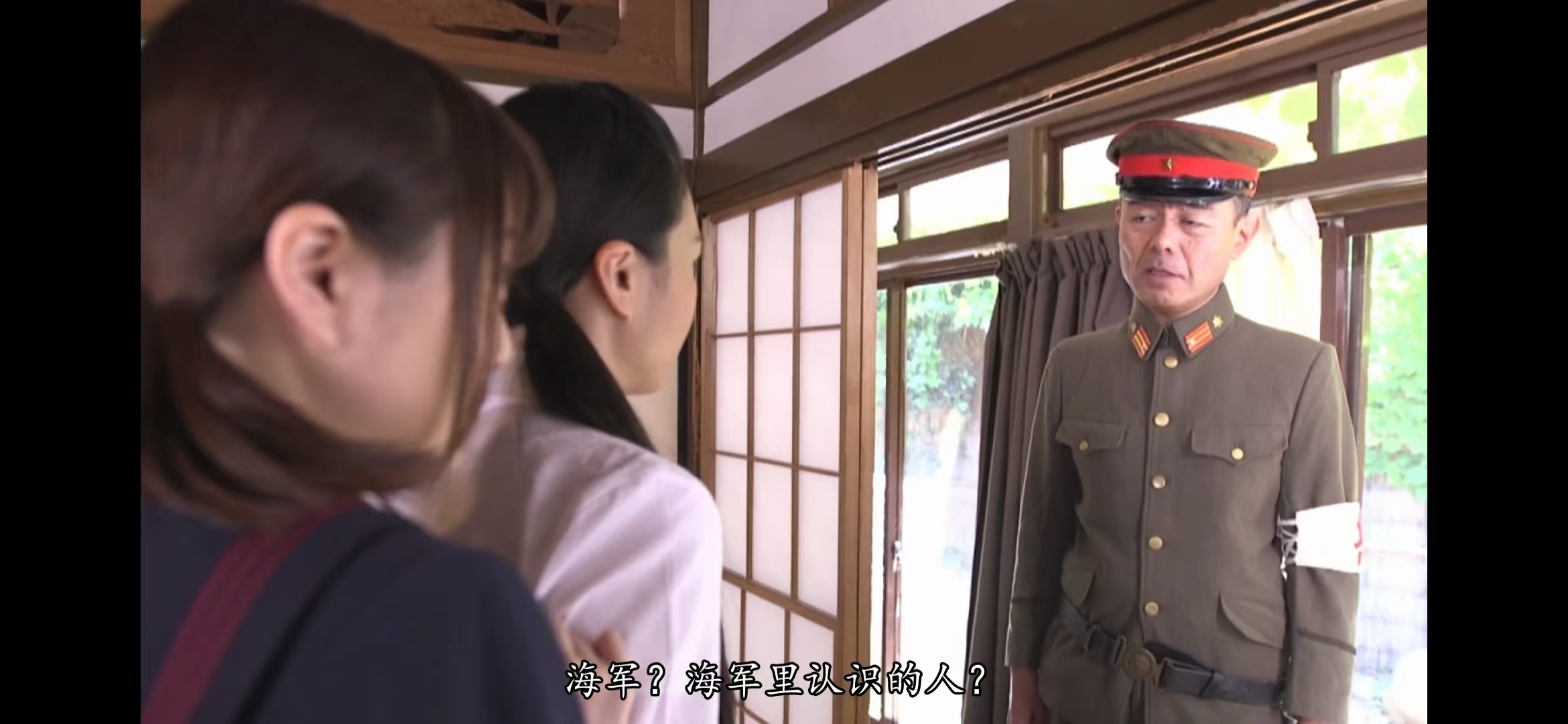 昭和女のエレジー：日本海军有关系，干我日本陆军什么事儿？