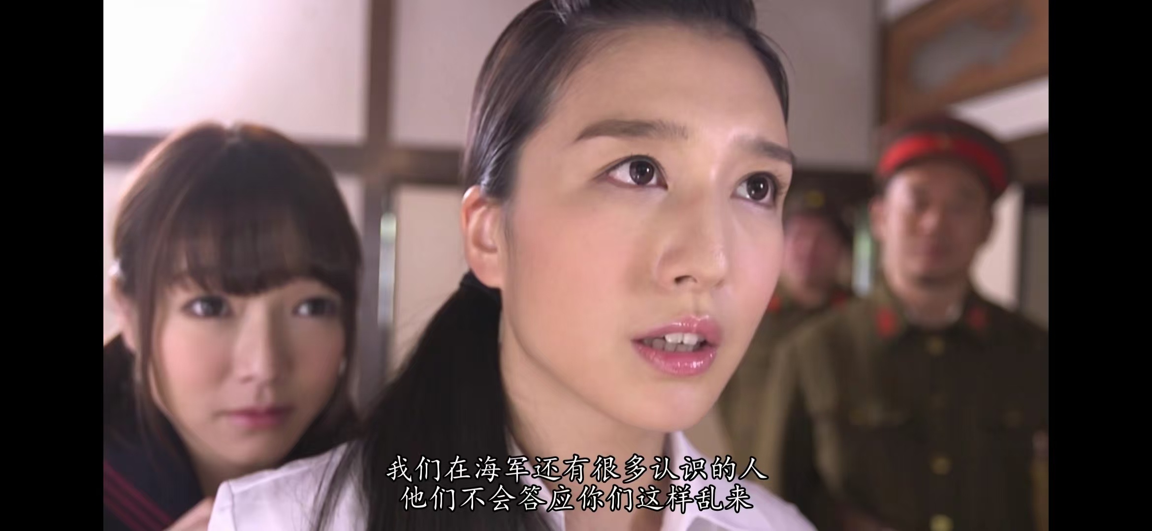 昭和女のエレジー：日本海军有关系，干我日本陆军什么事儿？