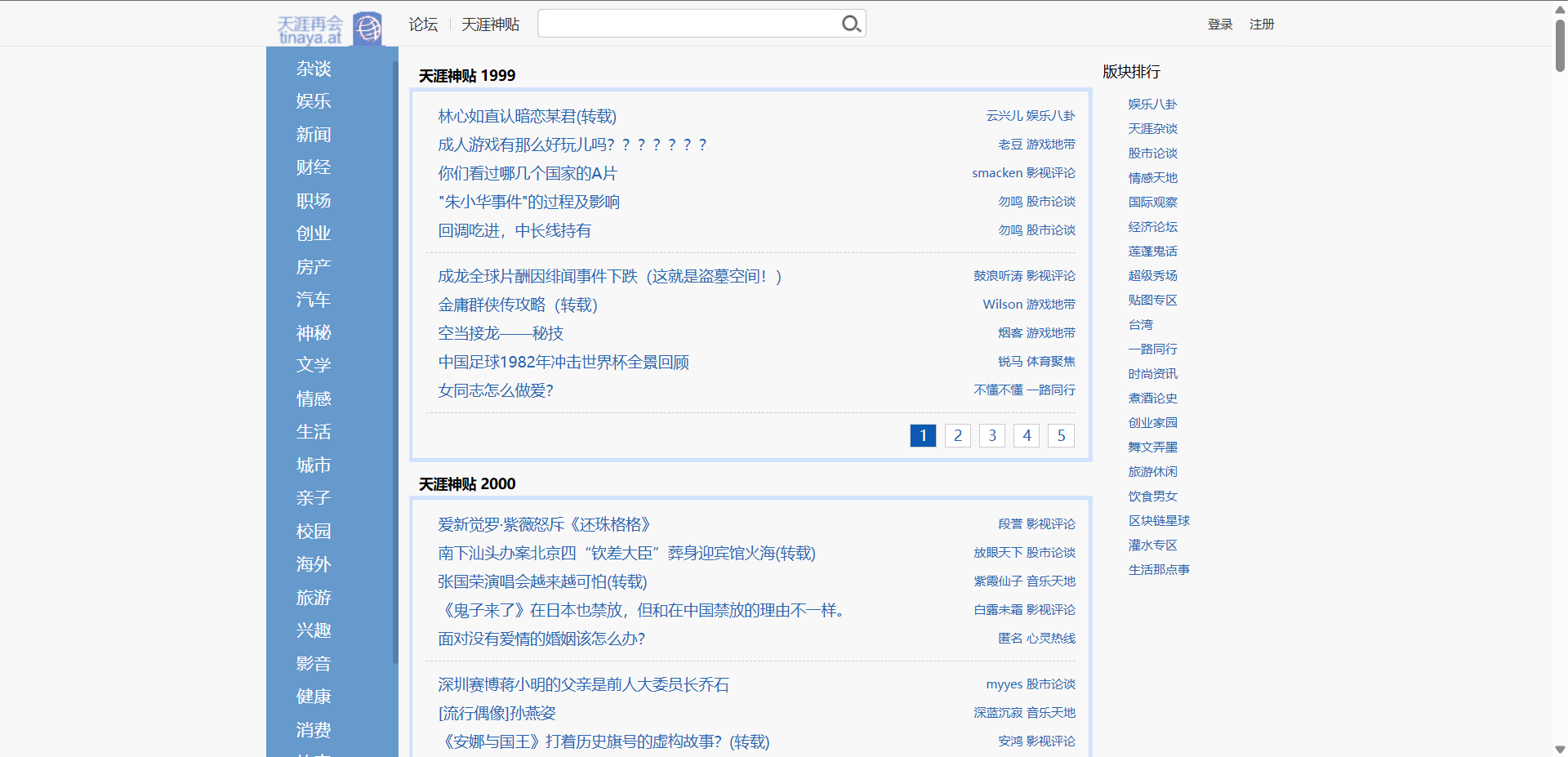 图片加载中...