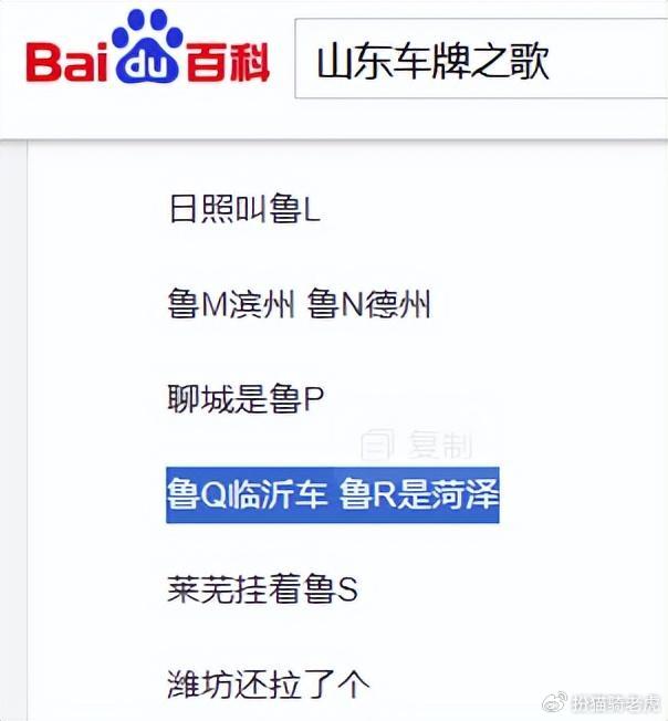 爱车出租出去居然被人拿去拍A片 心疼车主