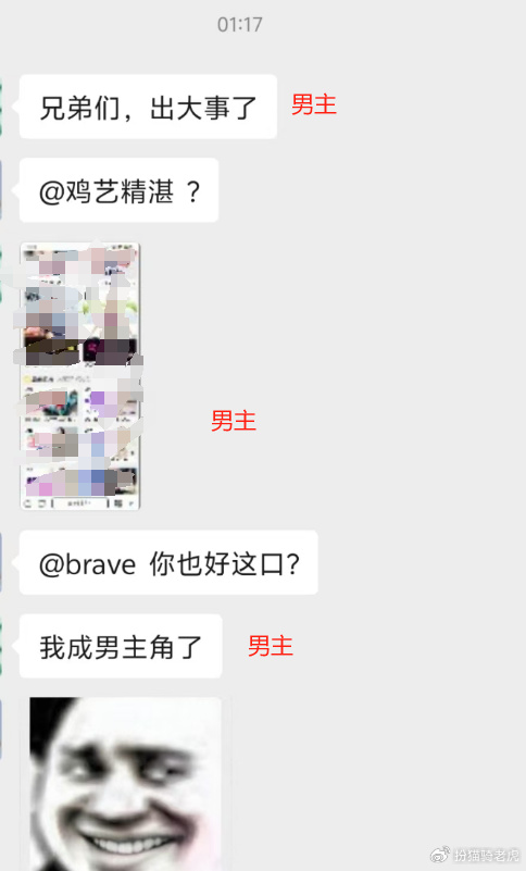 爱车出租出去居然被人拿去拍A片 心疼车主