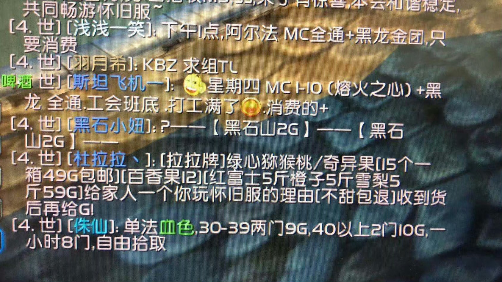 “赛博助农”《魔兽世界》玩家在游戏中卖橙子，24天卖出3吨橙子