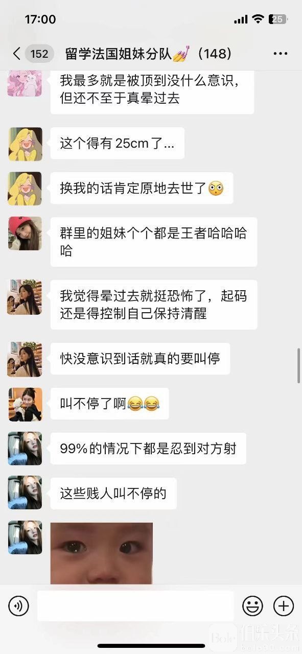 女生色起来是什么样子？色起来那岂不是…. [2]