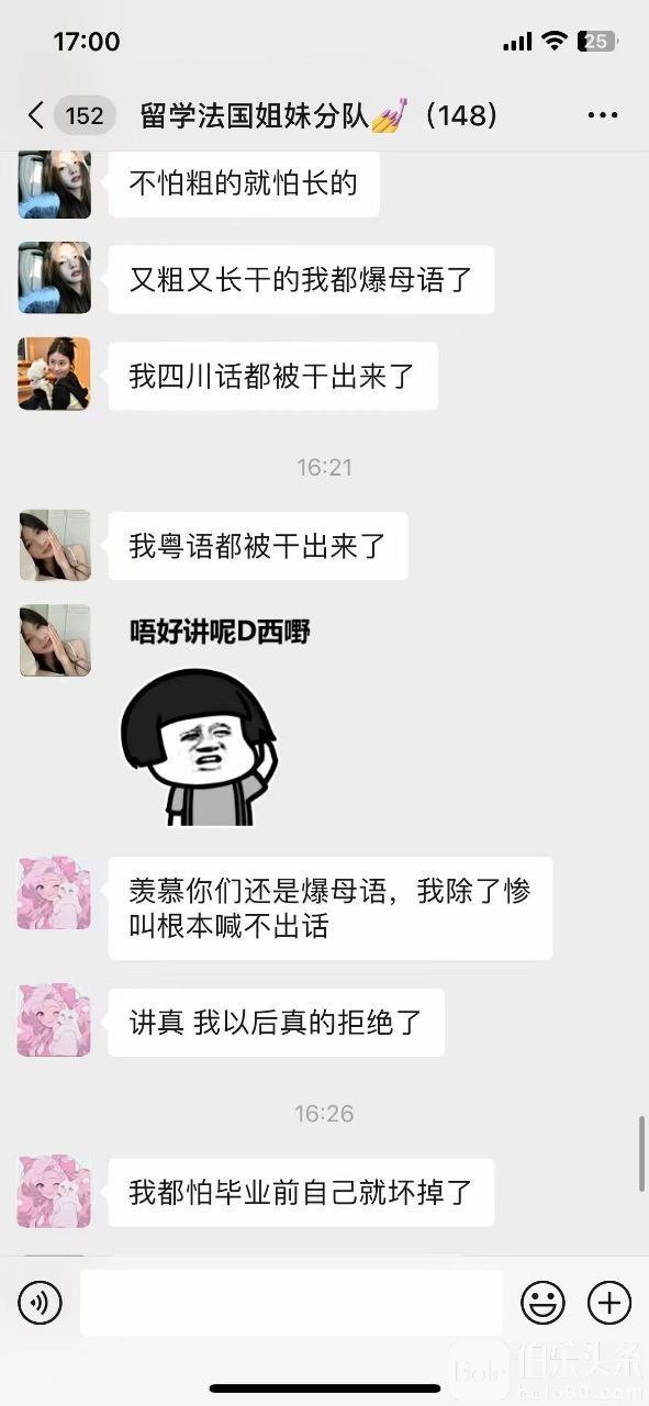 女生色起来是什么样子？色起来那岂不是…. [2]