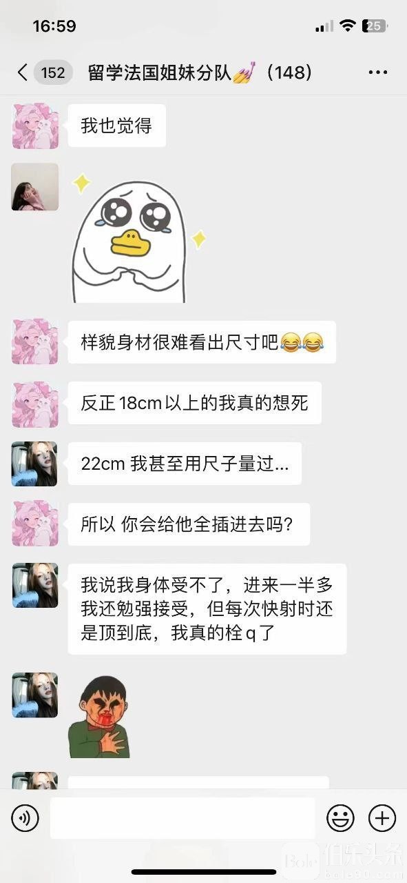 女生色起来是什么样子？色起来那岂不是…. [2]