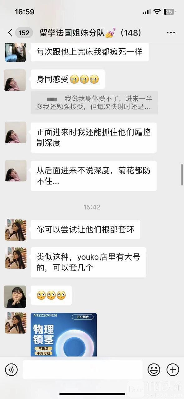 女生色起来是什么样子？色起来那岂不是…. [2]