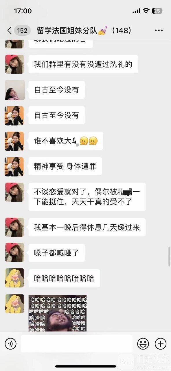 女生色起来是什么样子？色起来那岂不是…. [2]