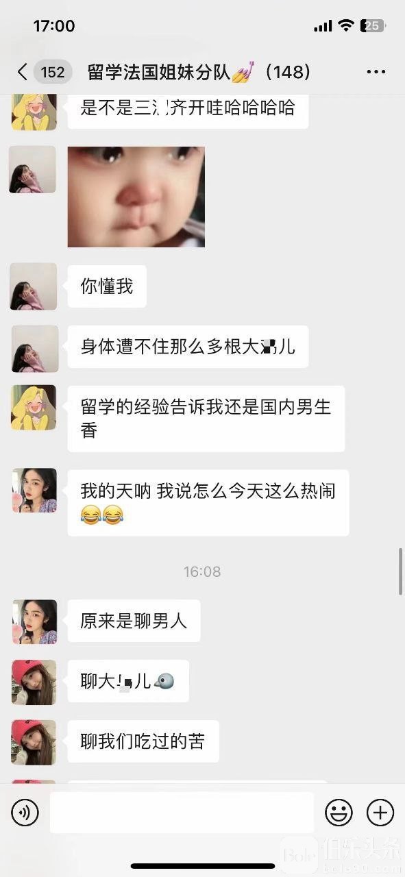女生色起来是什么样子？色起来那岂不是…. [2]
