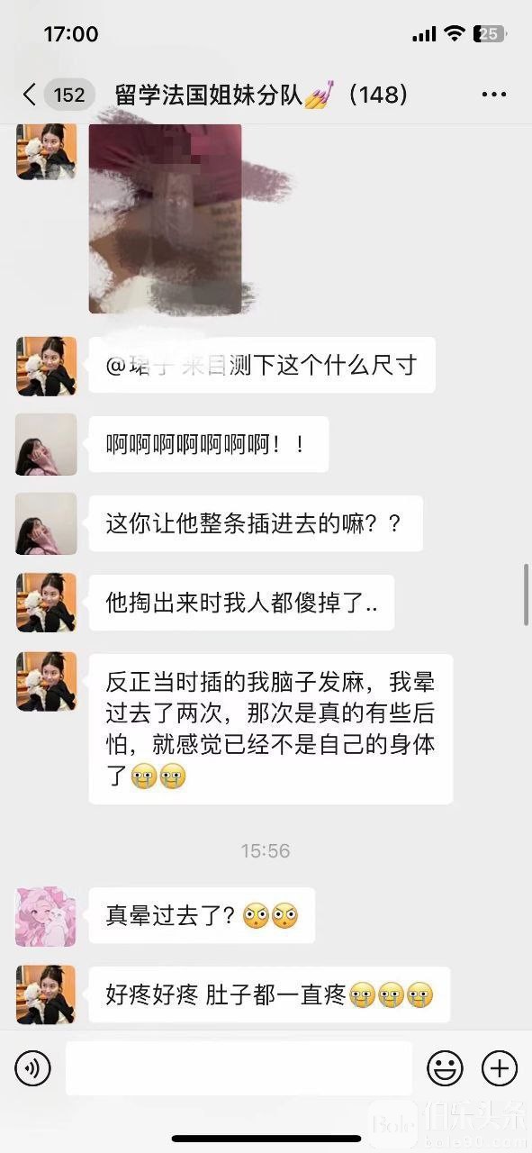 女生色起来是什么样子？色起来那岂不是…. [2]