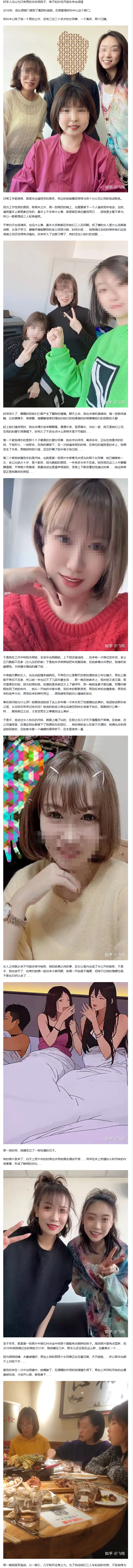 【神贴】办公室中的同事全部为女性，是种怎样的体验？