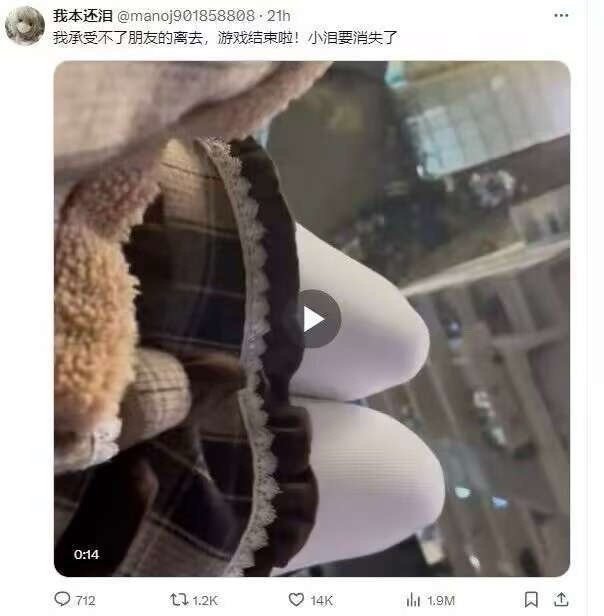 美少女高楼寻短见，名侦探上线拯救地雷妹