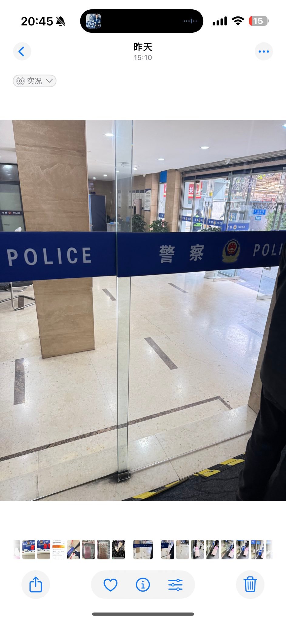 美少女高楼寻短见，名侦探上线拯救地雷妹