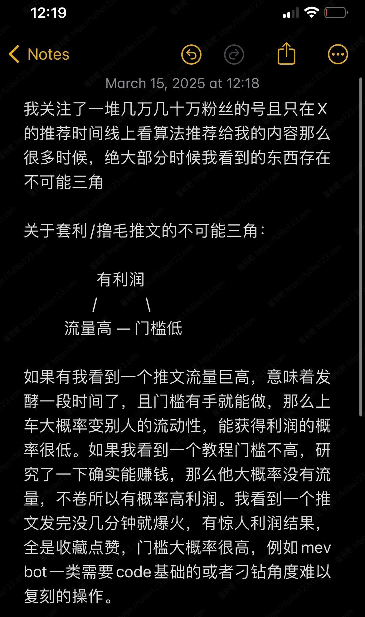 玩偶姐姐“HongKongDoll”分享流量密码