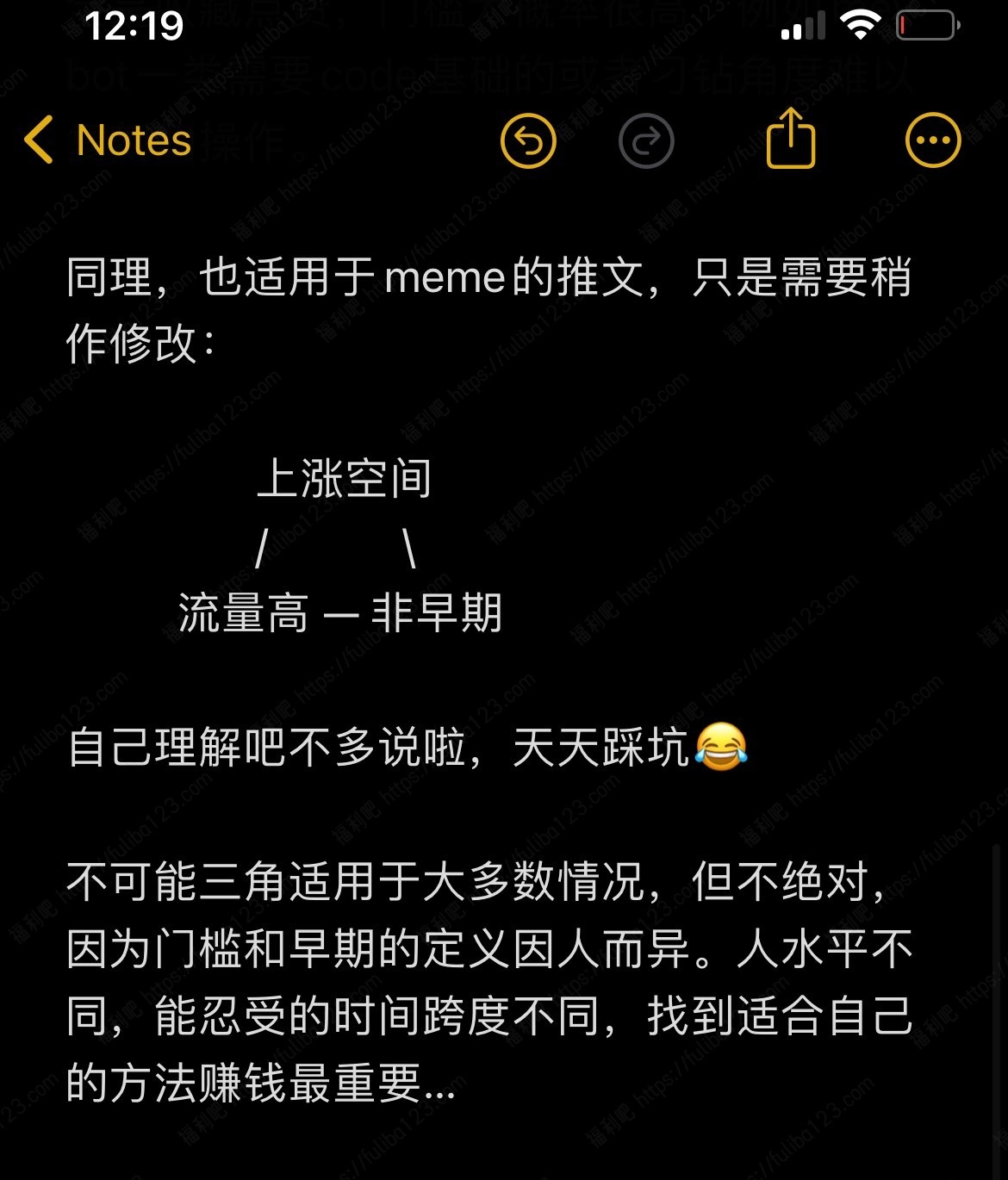 玩偶姐姐“HongKongDoll”分享流量密码