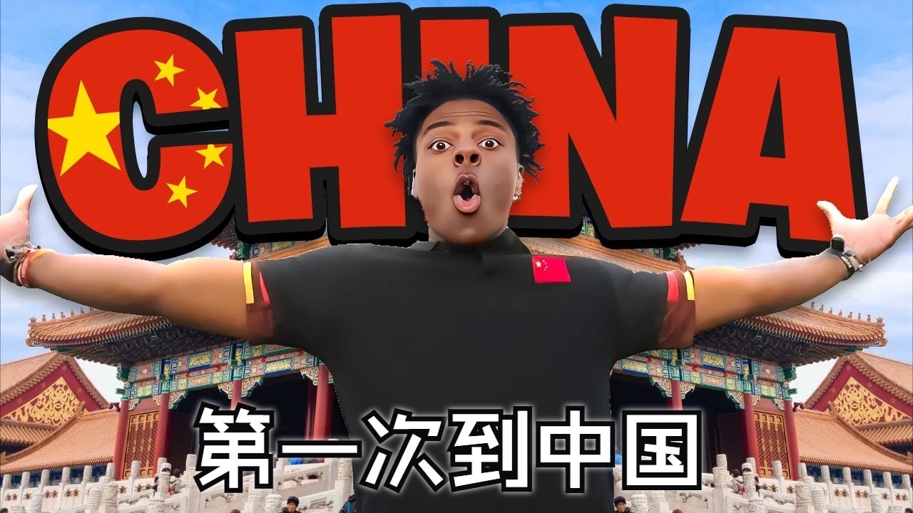 “世界顶流”网红“甲亢哥”中国行，去北京爬长城，来河南少林寺学功夫