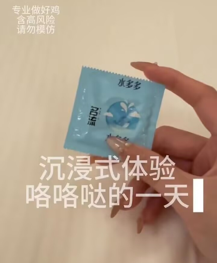 自媒体新赛道：沉浸式体验咯咯哒鸡的一天