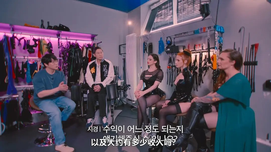 韩国综艺《性+人物》人性大不同,更新至第三季