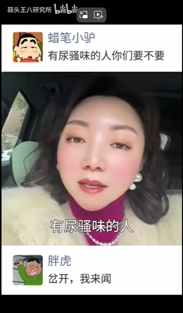 有尿骚味的人你们要不要