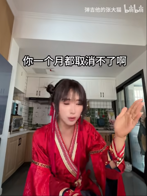 B站UP主吐槽:中国移动,怎么取消业务这么难?