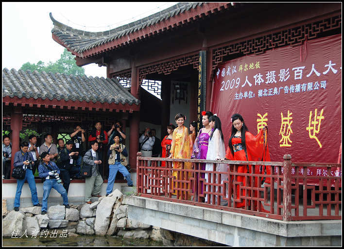 “2009人体摄影百人大赛”