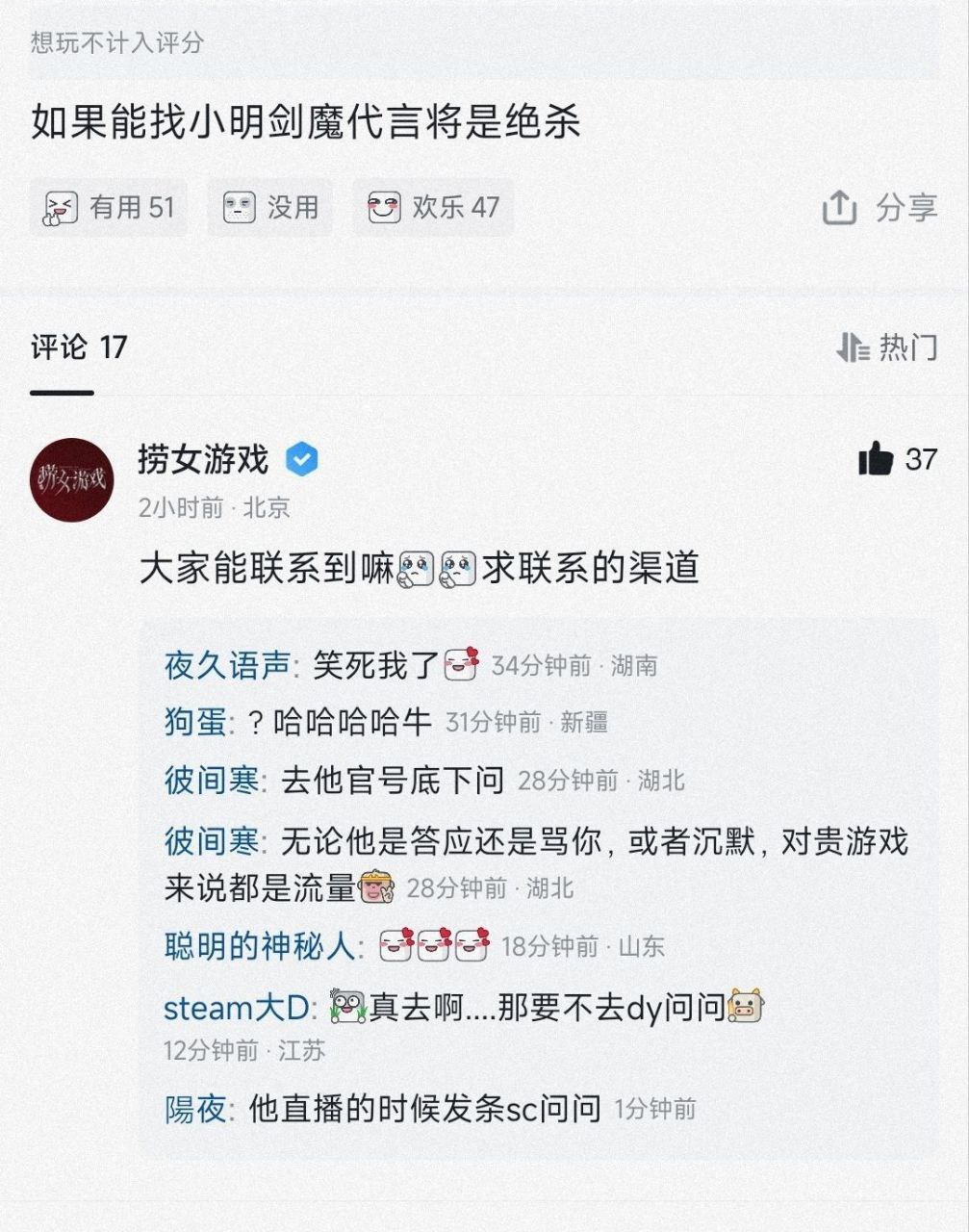 国内首部「情感反诈」互动影游《捞女游戏》由 《一路向西》导演胡耀辉执导