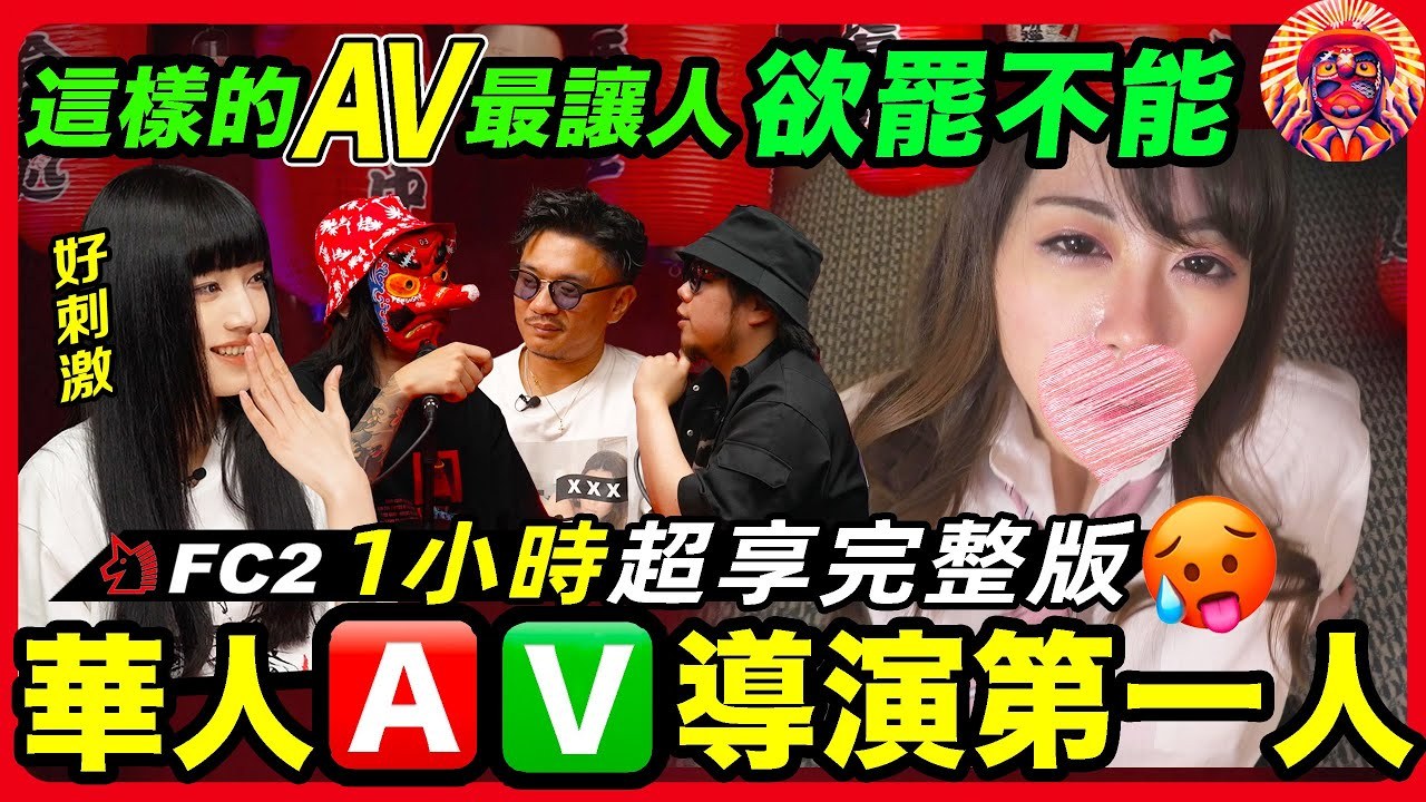 YOUTUBE视频采访,对话F©️2华人导演