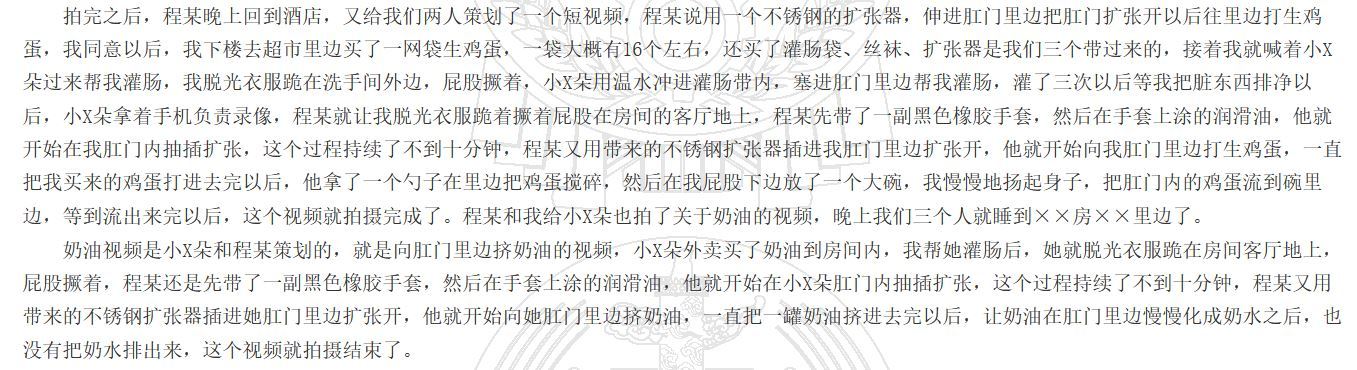 一篇炸裂的裁判文书,看看“奴印文化”是如何从成立到消亡的?