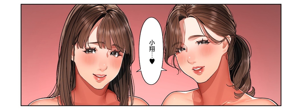 桜の灯る日へ:《京子阿姨是我青梅竹马的妈妈》