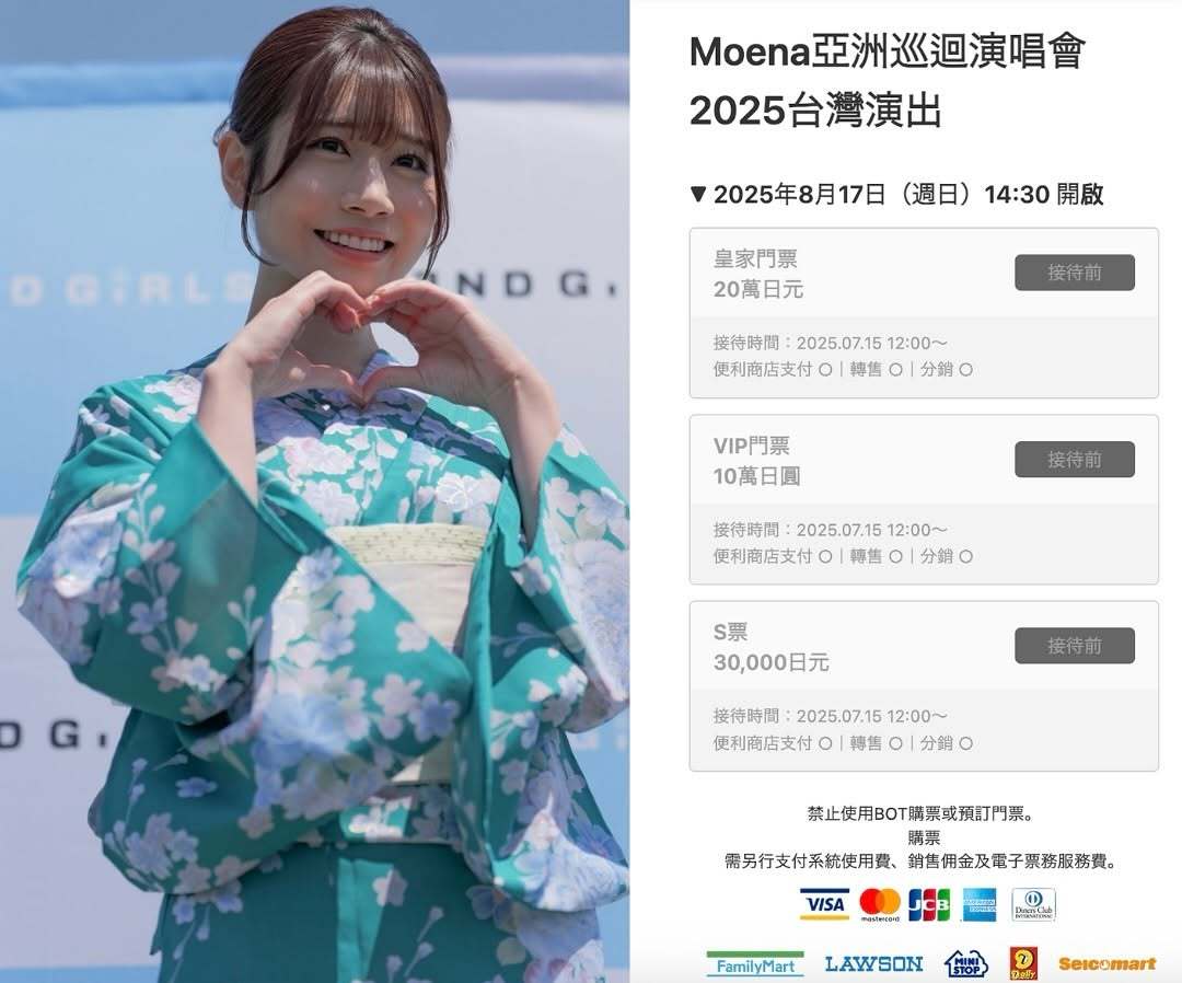 “河北彩伽”以“萌名”歌手出道
