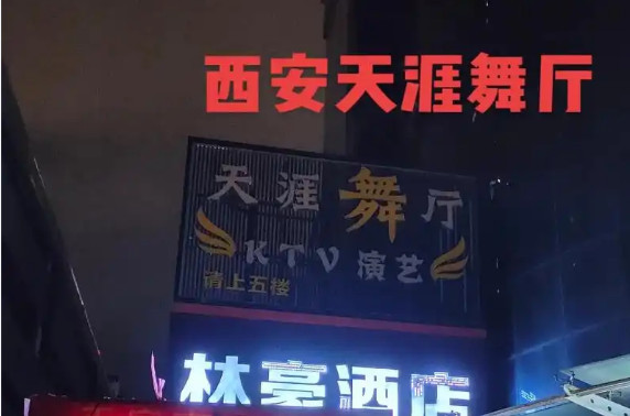 某论坛网友分享:曼谷黑灯舞厅两小时详细初体验
