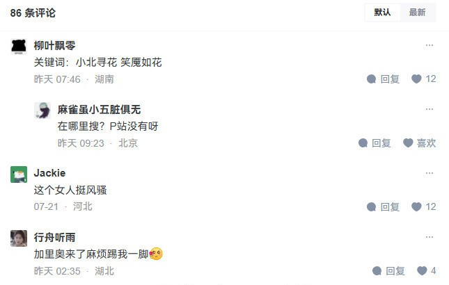 你有哪些偶然拍下的女孩照片惊艳了众人？