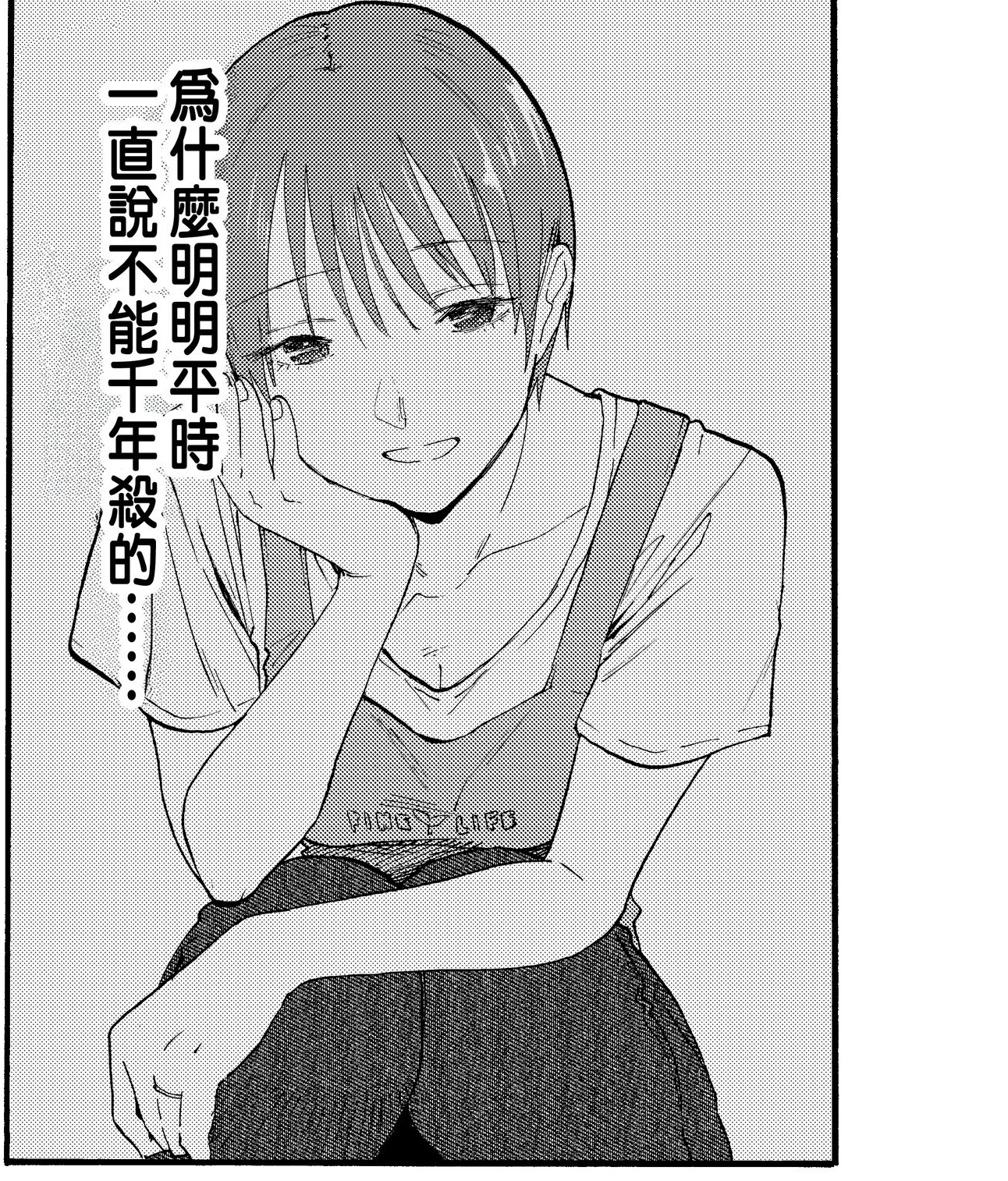 かきそば:《谷仓中我从未见过的千年杀》