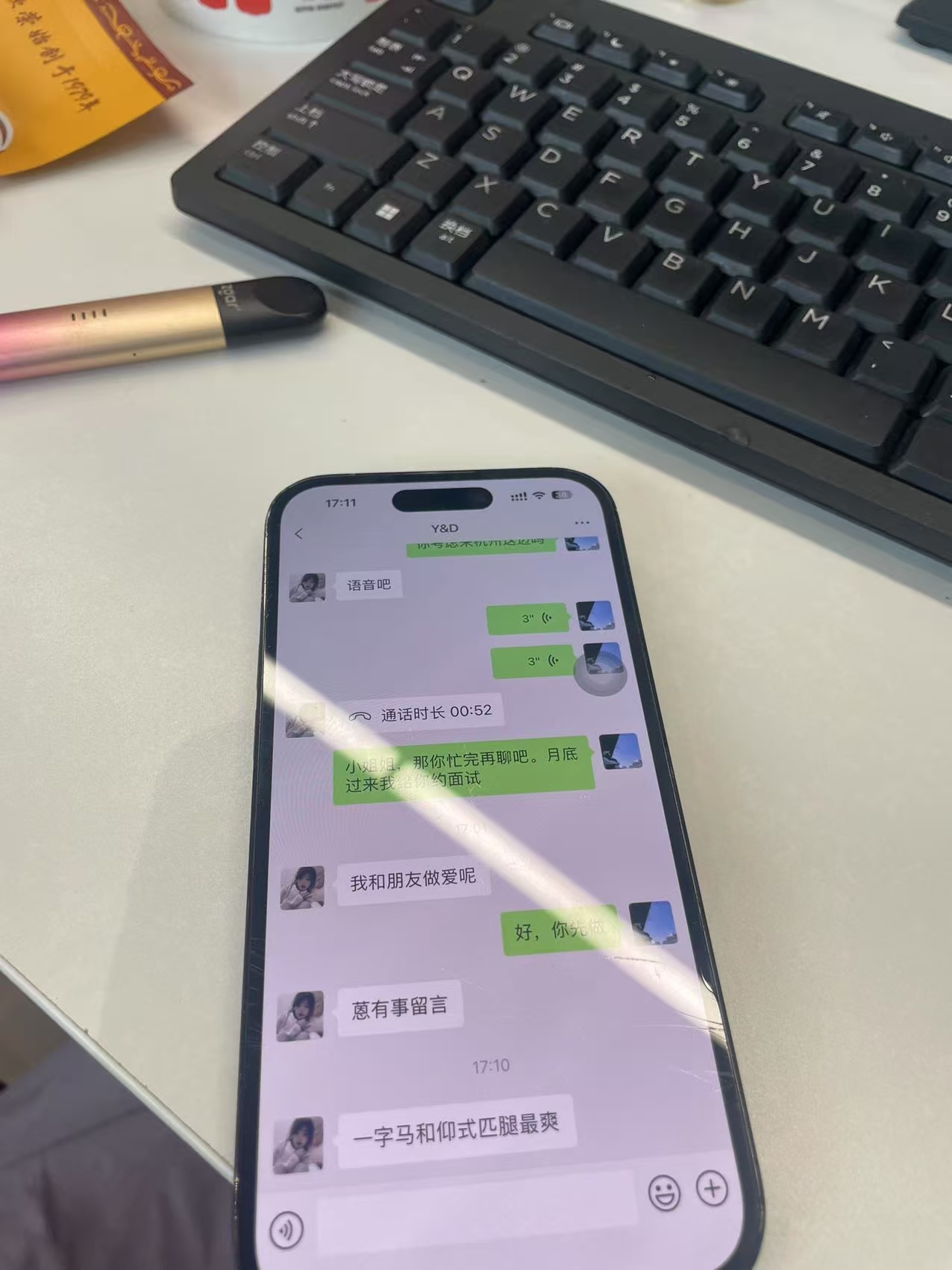 吃瓜:台球厅助教+面试