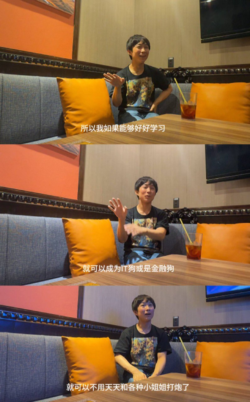 “结城结弦”接受采访,讲述自己是怎样炼成的