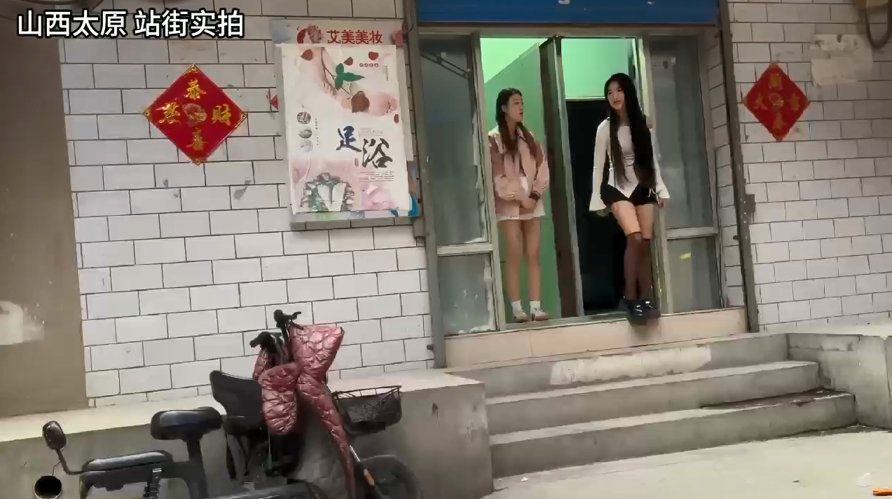 探访山西城中村 + 约会泷泽萝拉