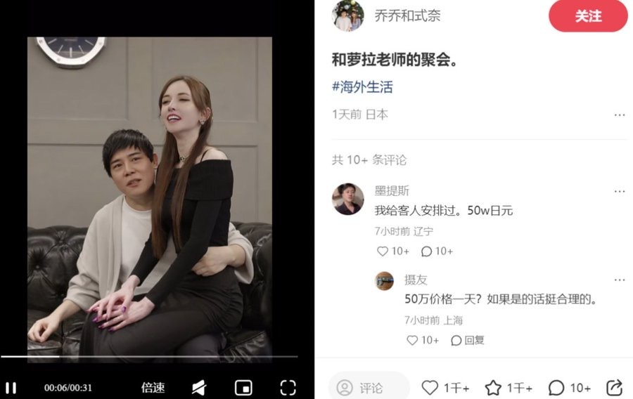 探访山西城中村 + 约会泷泽萝拉