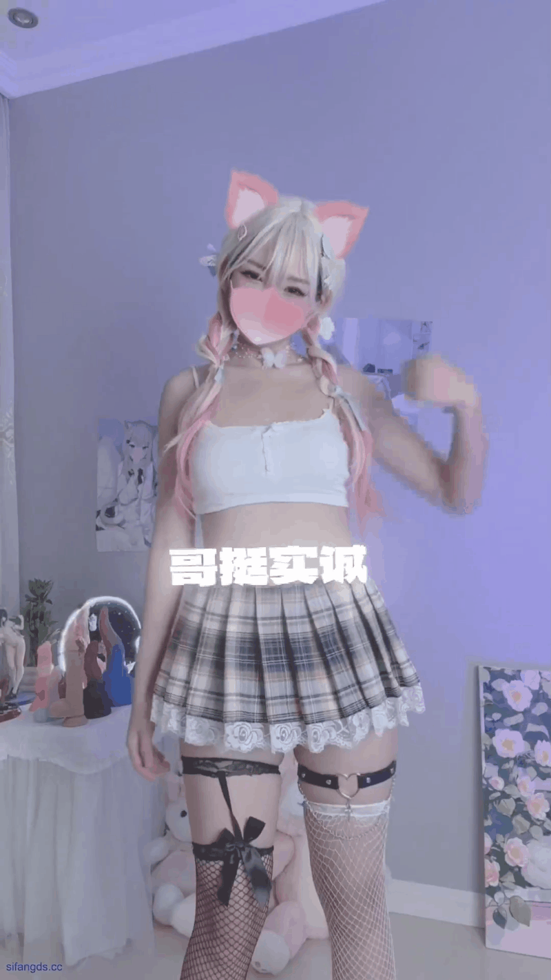 小仙云儿：抖音风反差宅舞福利姬